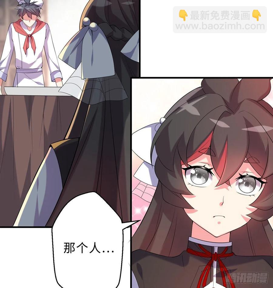 第23回-胜败在此一举！25