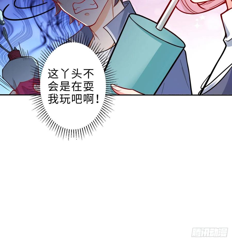 第15回-相信我吧17