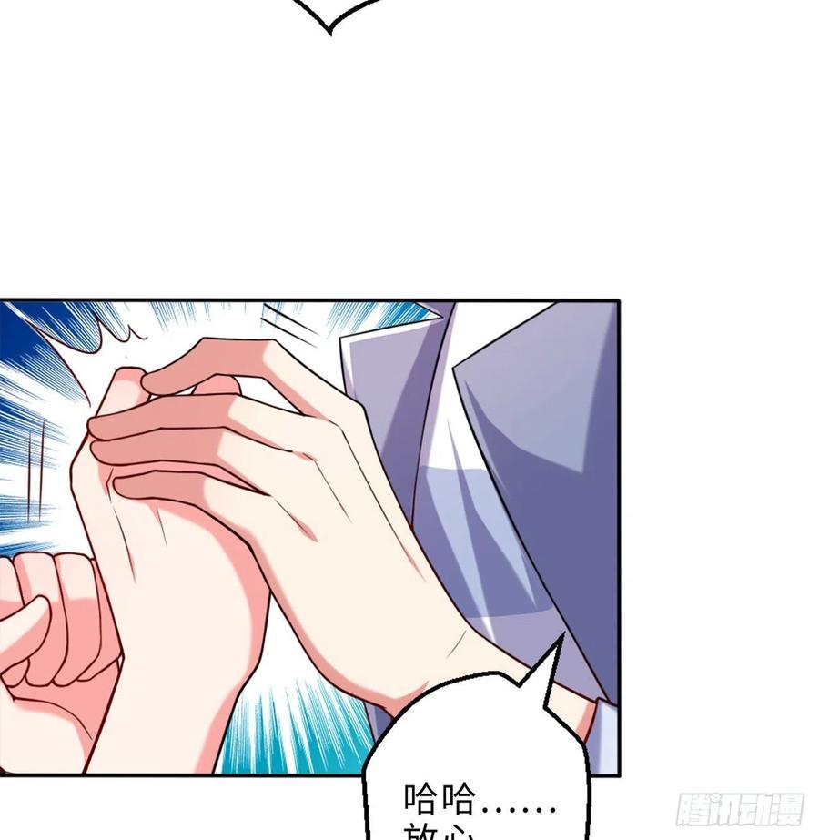 第16回-乖~姐姐来看你了20