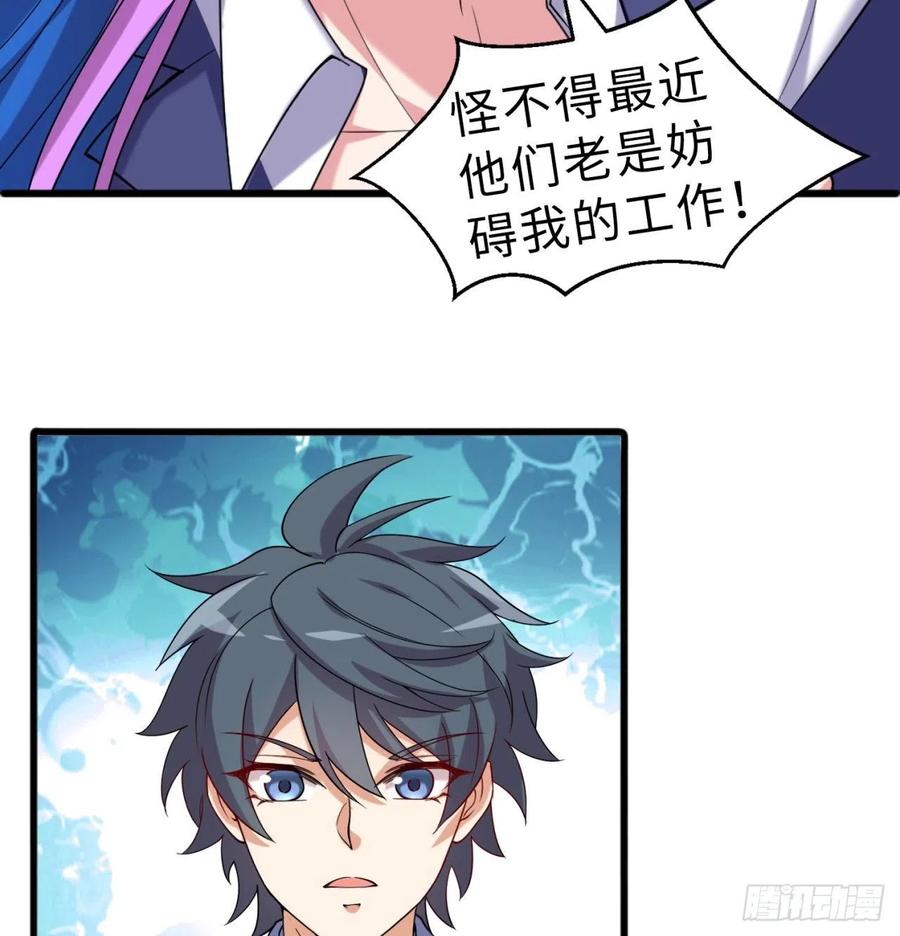 第10回-我们又见面了17