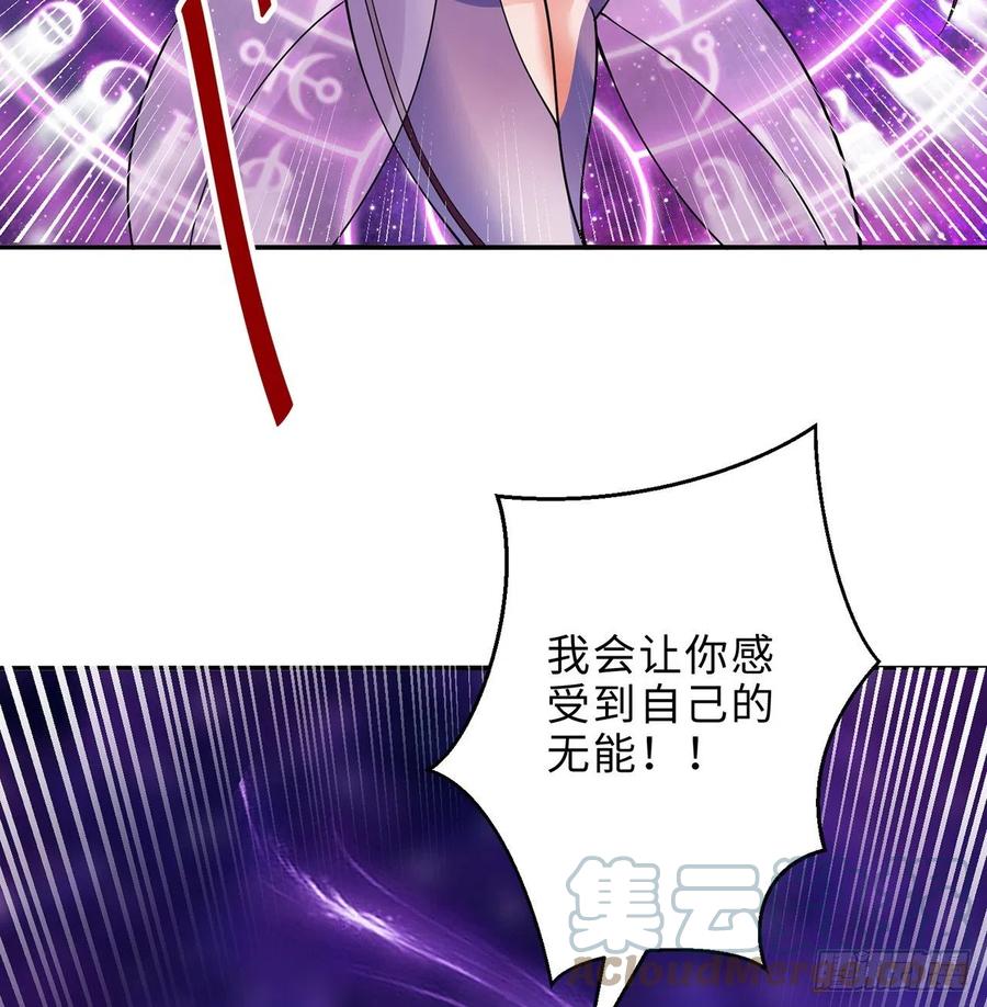 第28回-伙伴32