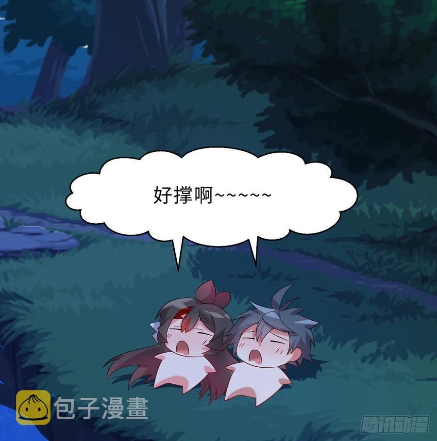 第26回-幼娘，开心吗？10