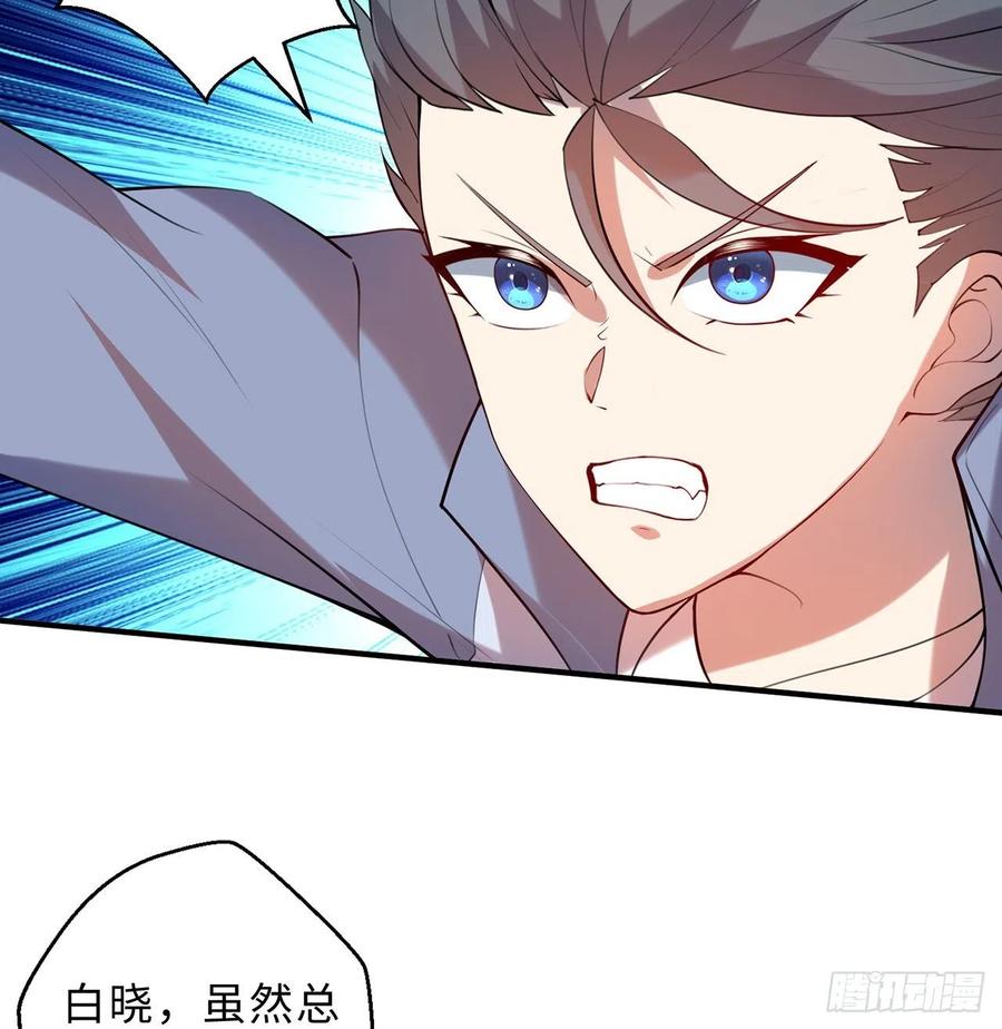 第28回-伙伴41