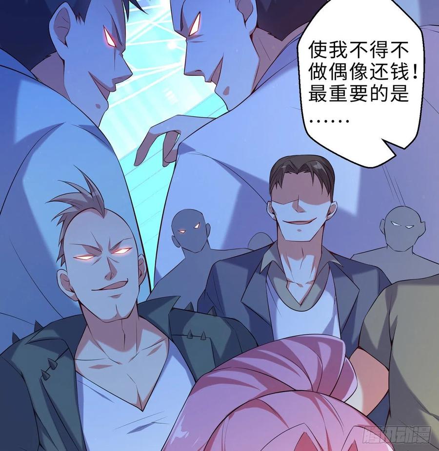 第16回-乖~姐姐来看你了14