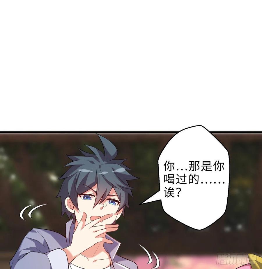 第15回-相信我吧29
