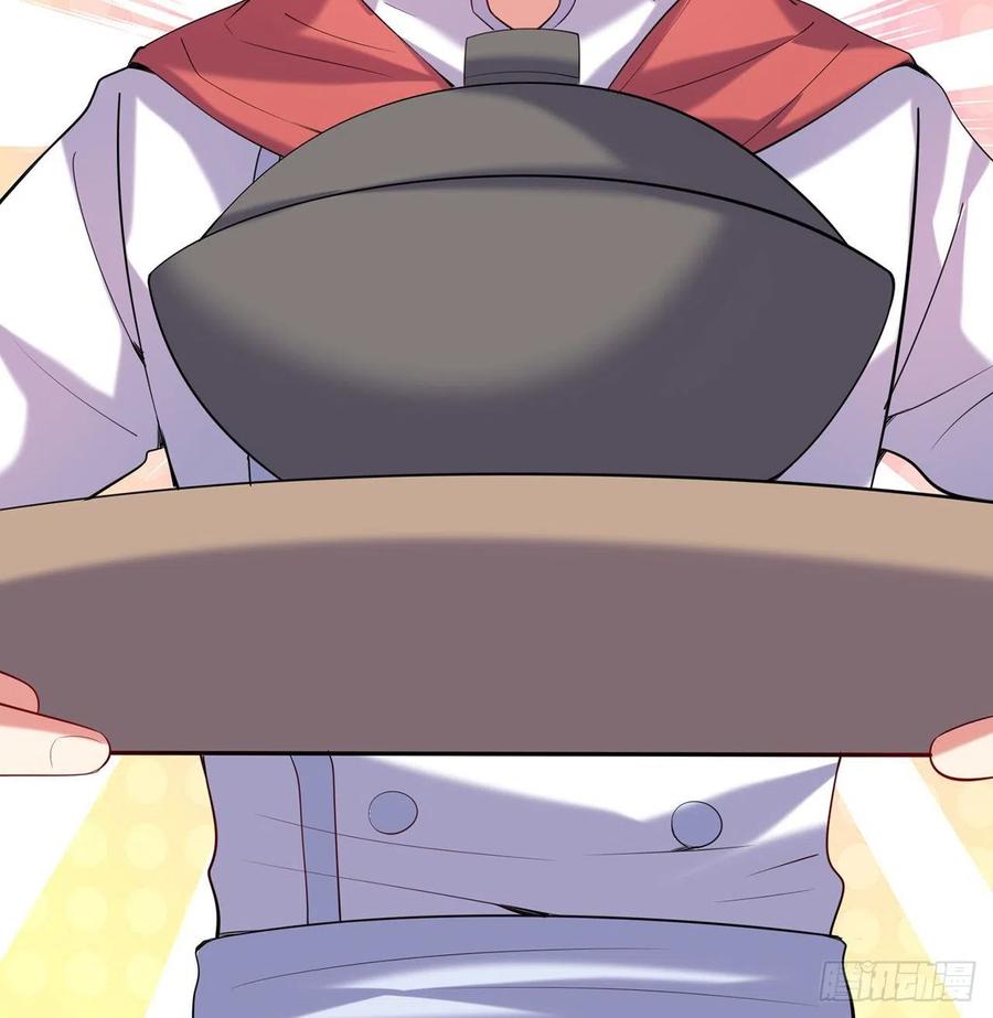 第24回-毒舌の幼娘49