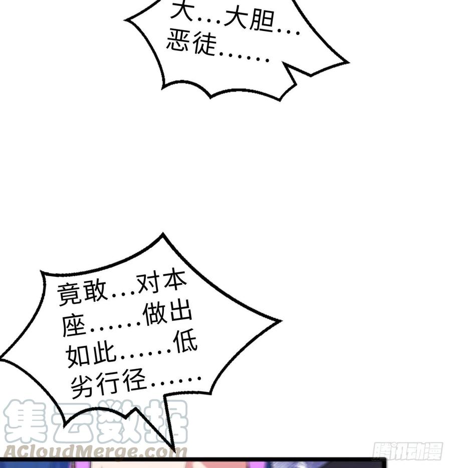 第10回-我们又见面了51