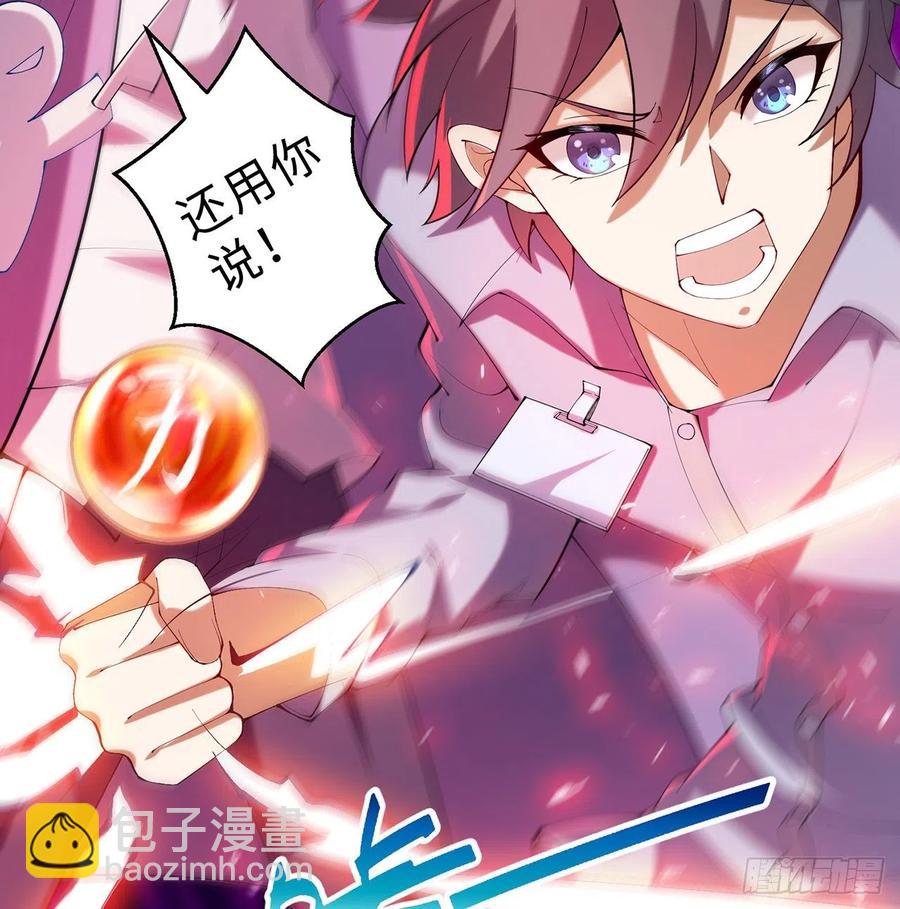 第12回-女人真可怕！25