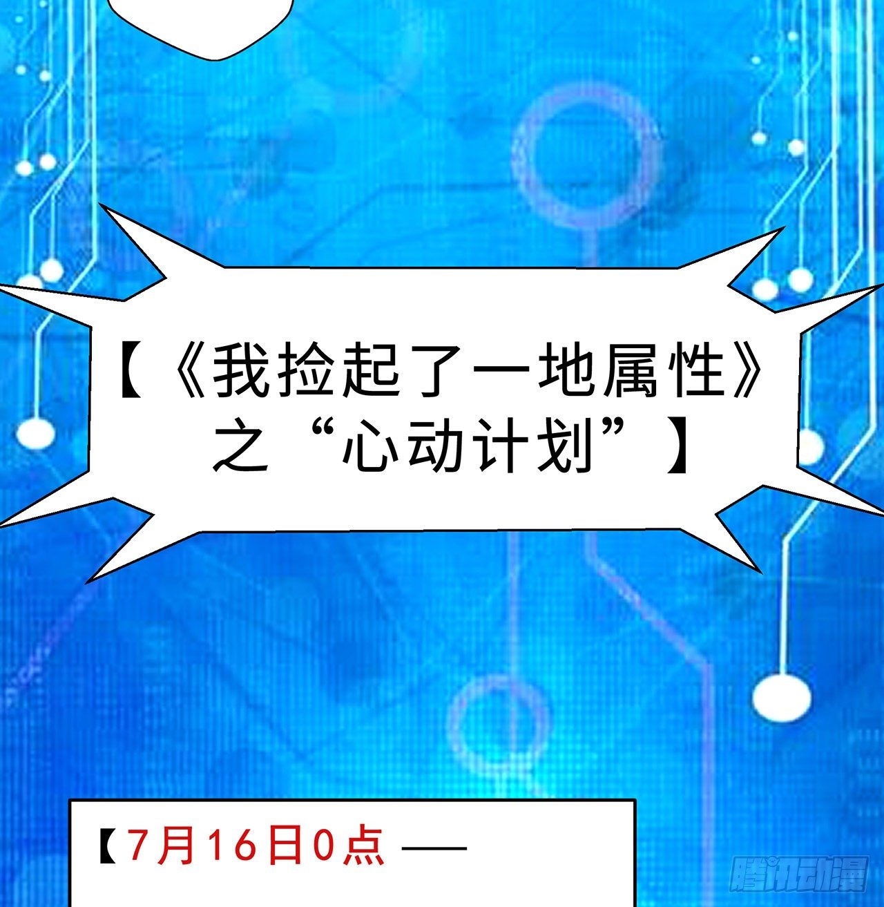 序章25