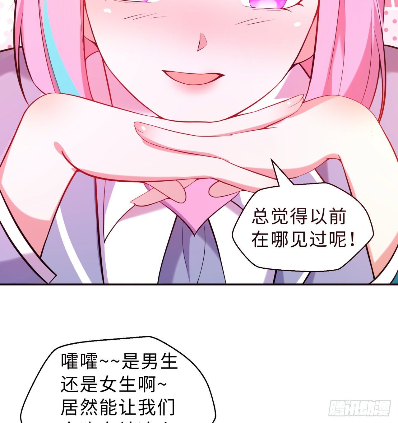 第04回-丢脸丢到家37