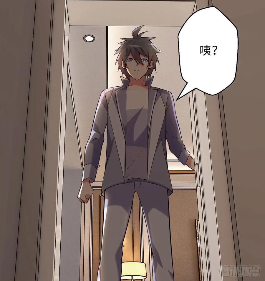 第14回-在一起，不行吗8