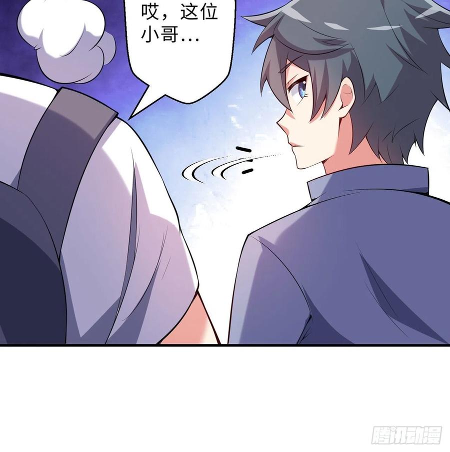 第13回-知名偶像灵解语42