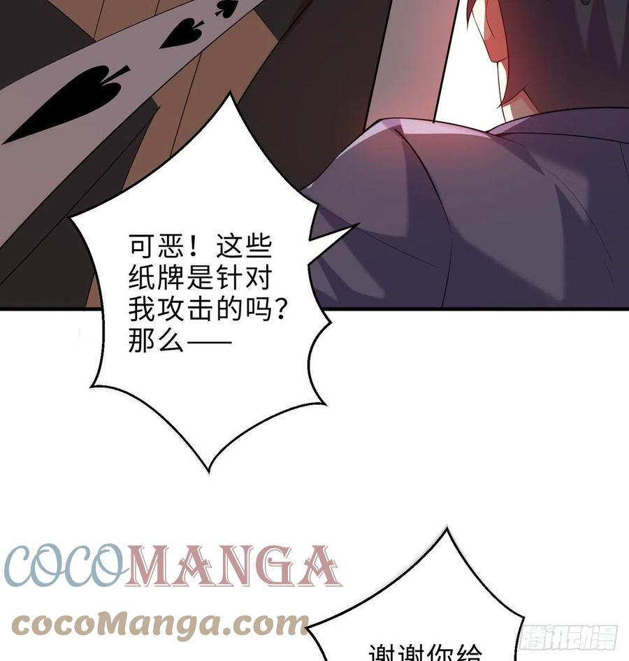 第20回-你爱我我爱你~~8