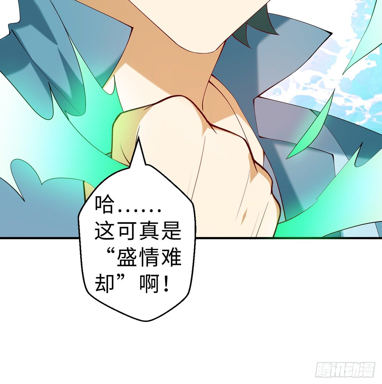 第08回-喂！那边的保洁14