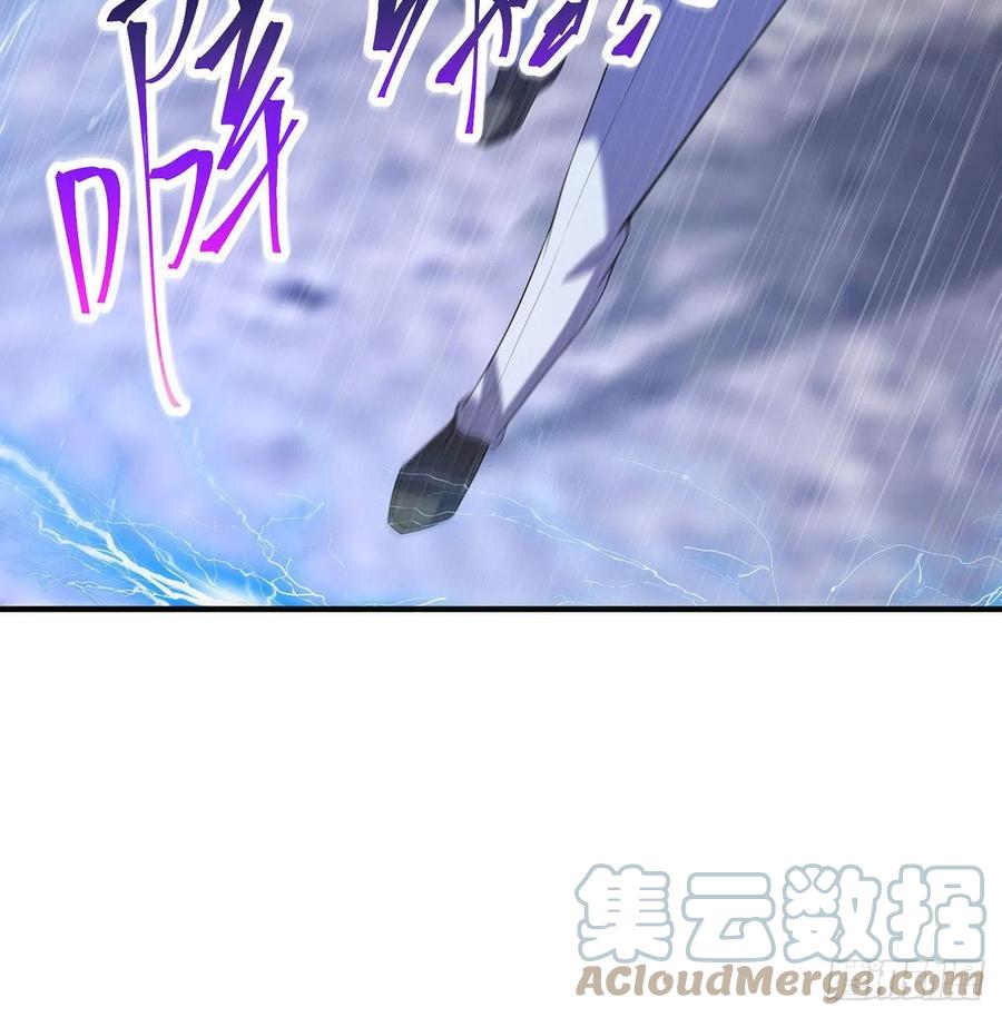 第27回-天地崩坏92
