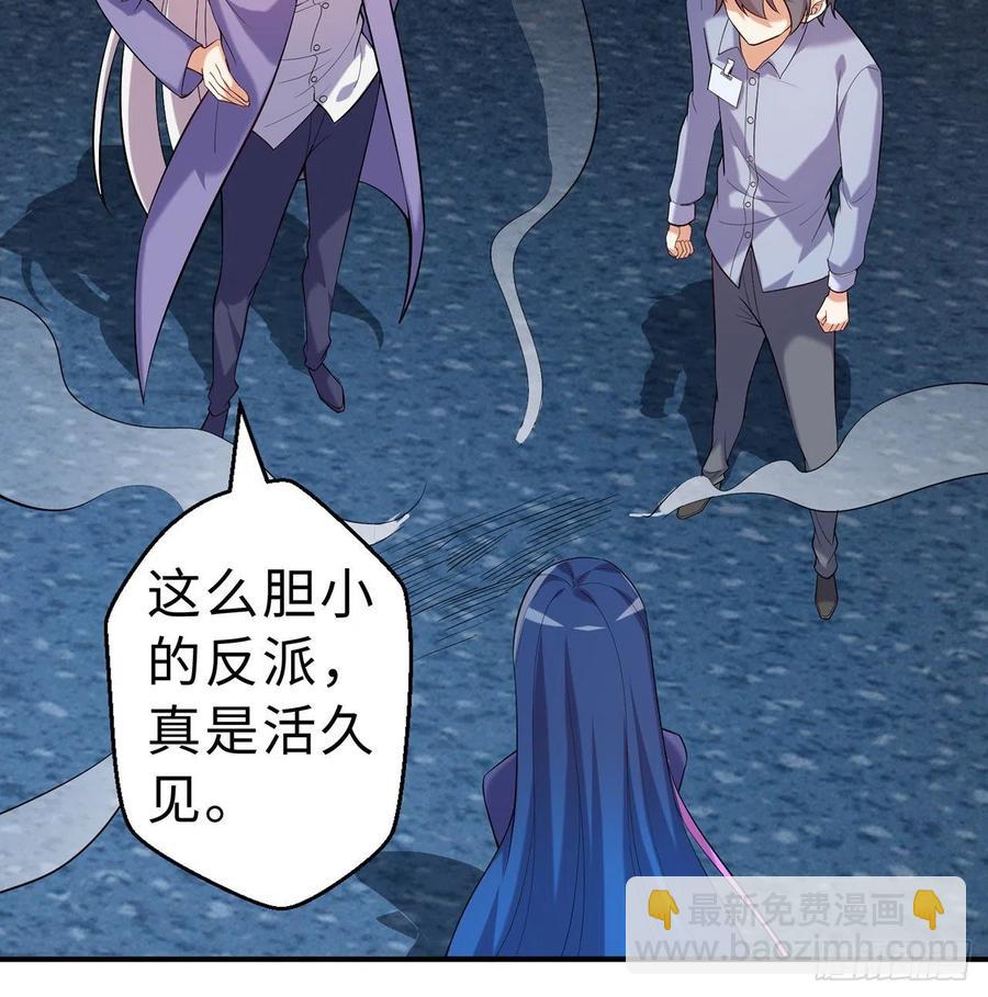 第12回-女人真可怕！42