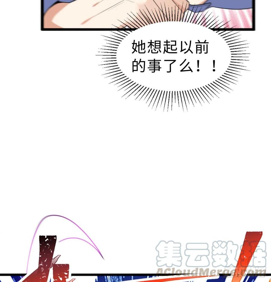 第10回-我们又见面了54