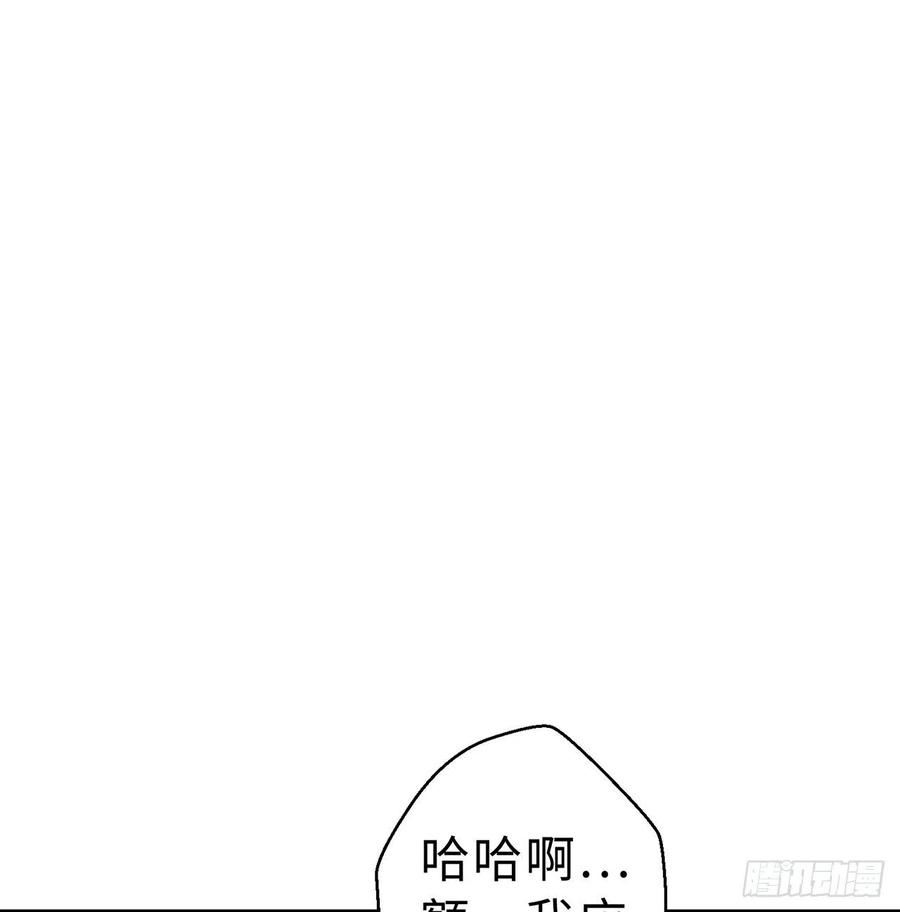 第11回-不用这么麻烦91