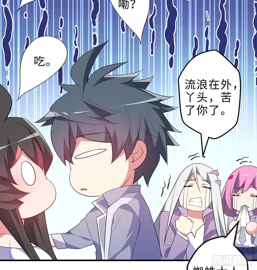 第21回-找到你了！99