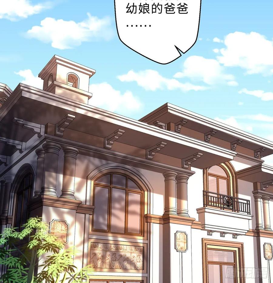 第25回-你想要的我都会给你2