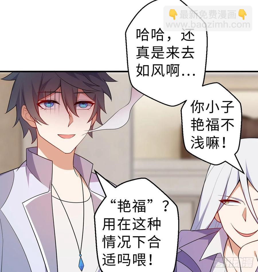 第12回-女人真可怕！94