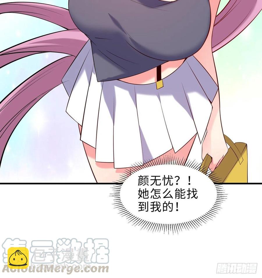 第14回-在一起，不行吗15