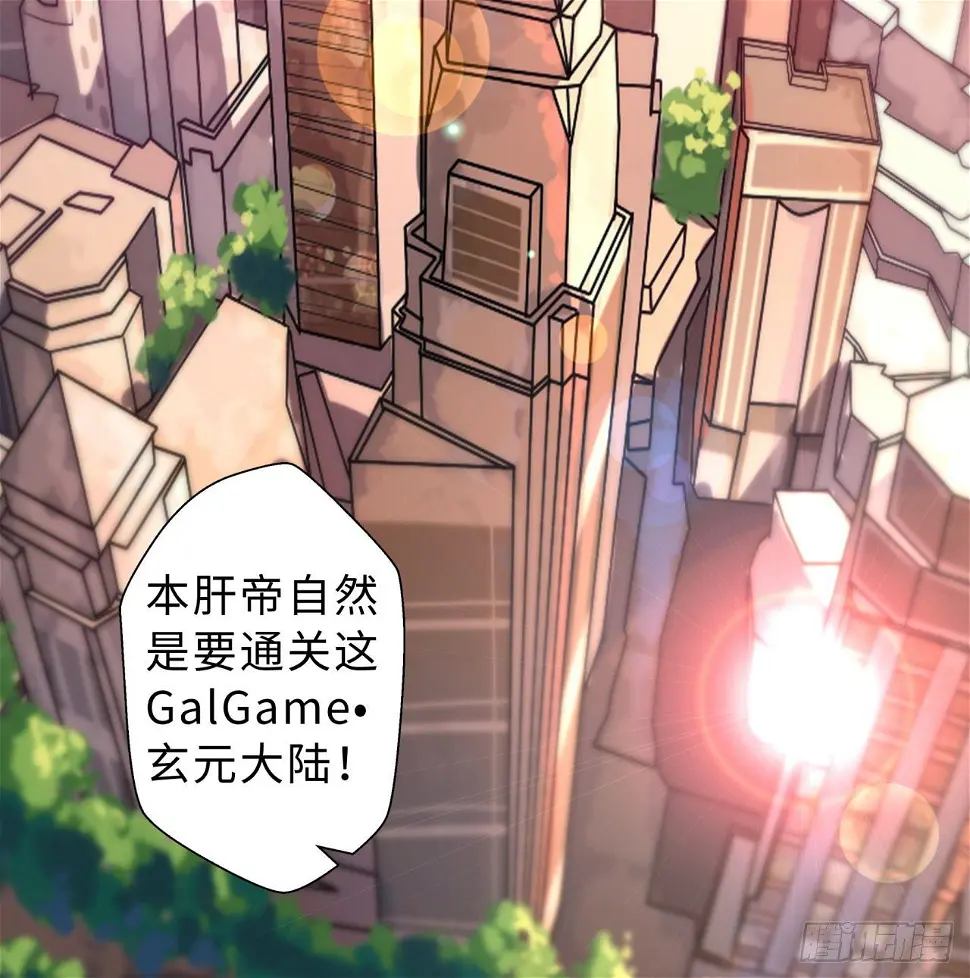 第03回-性向不同服生活不幸福72