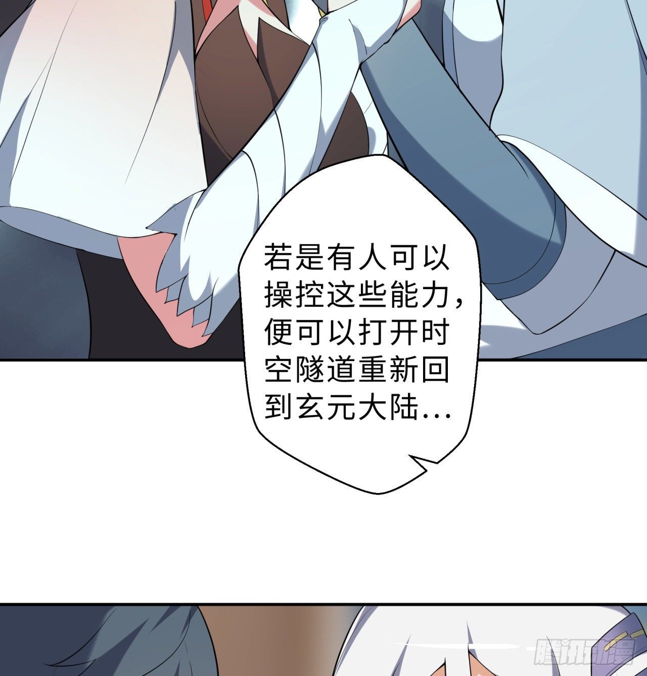 第03回-性向不同服生活不幸福53