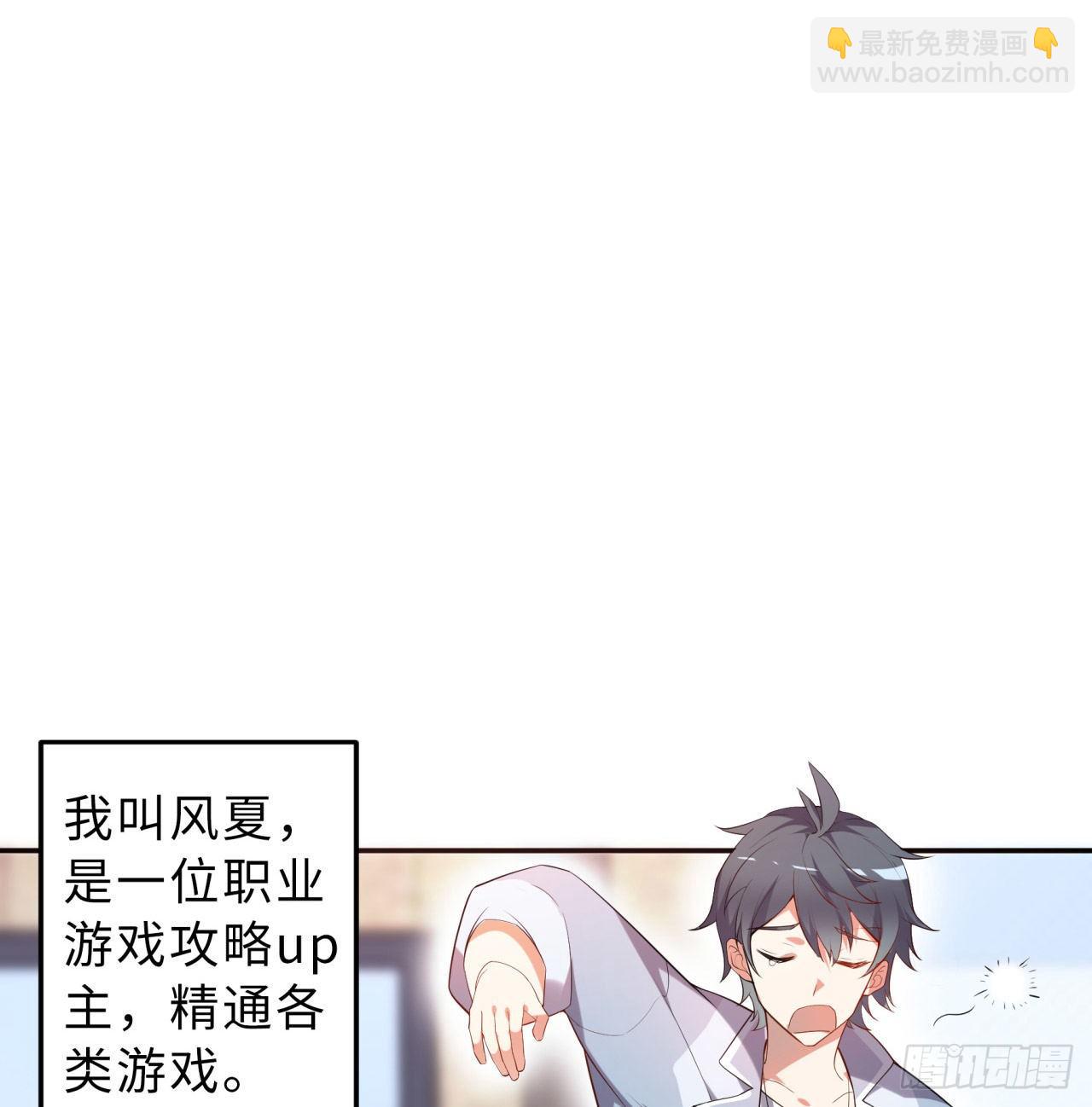 第01回-玄元大陆一场梦65