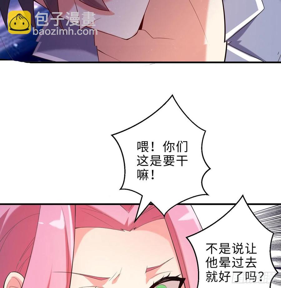 第15回-相信我吧40