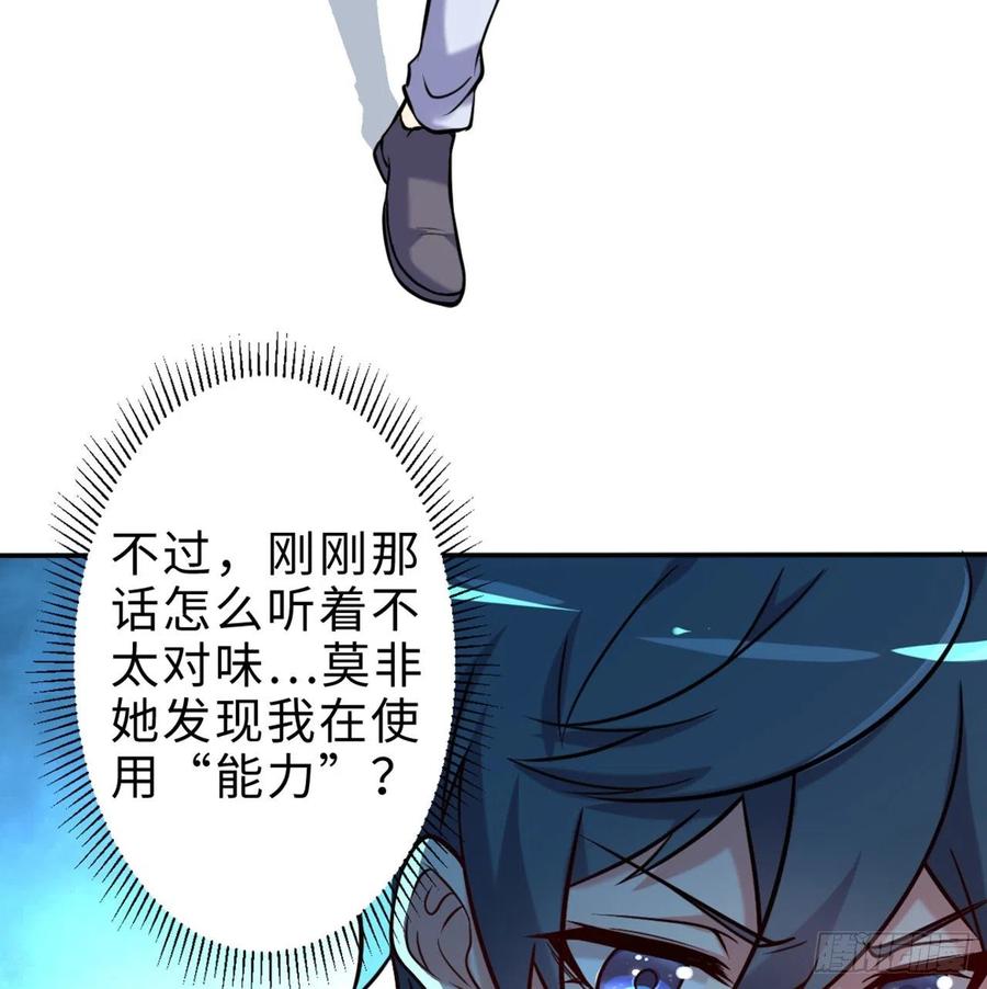 第14回-在一起，不行吗56