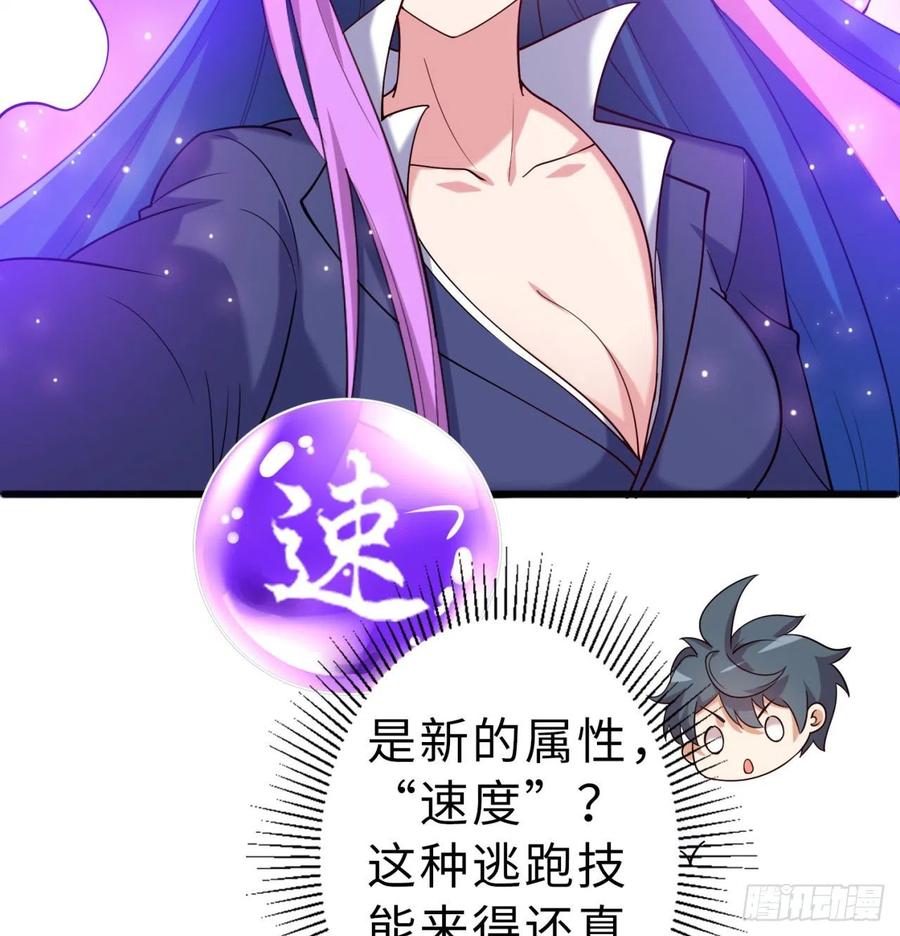 第10回-我们又见面了22