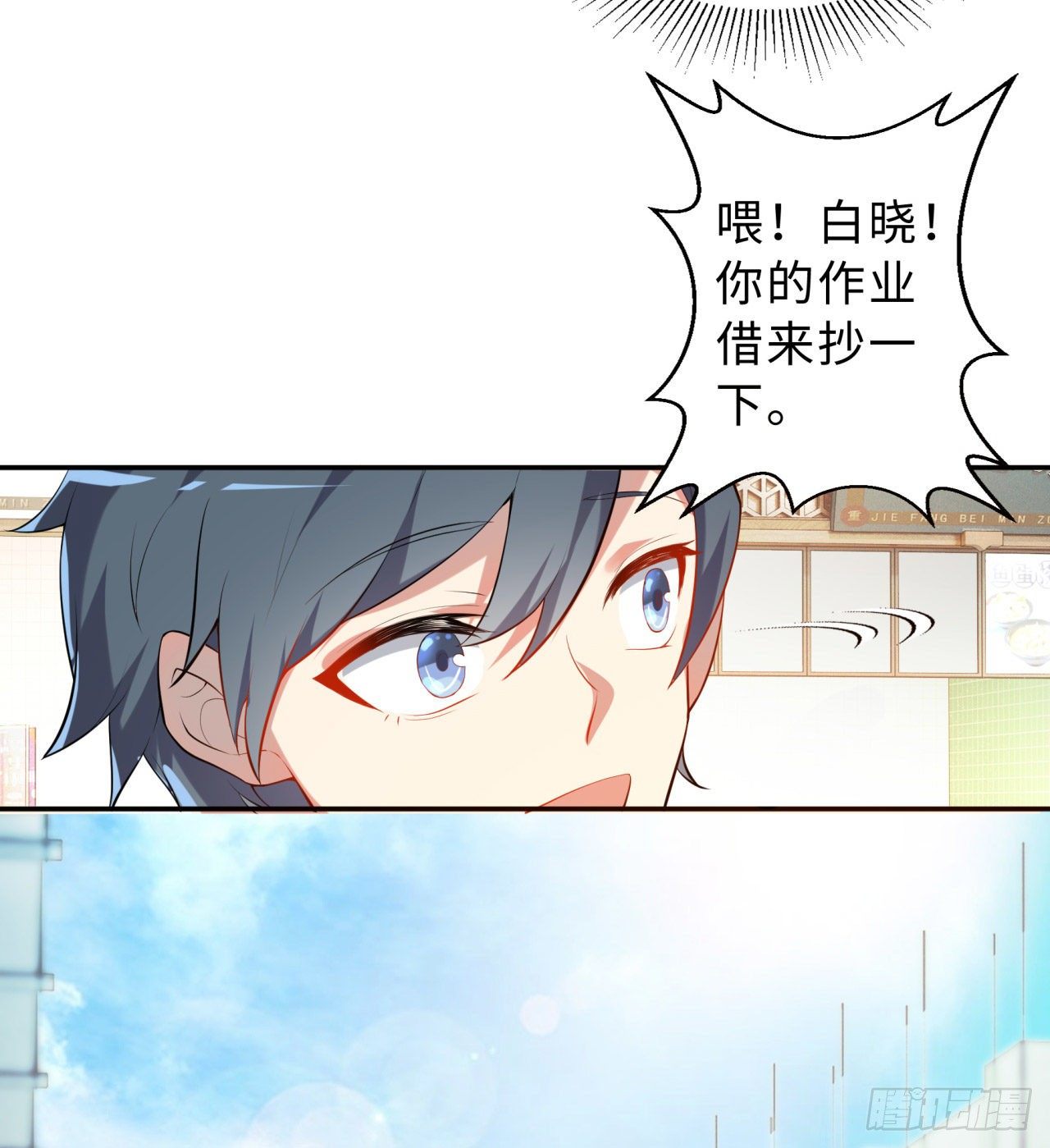 第01回-玄元大陆一场梦70