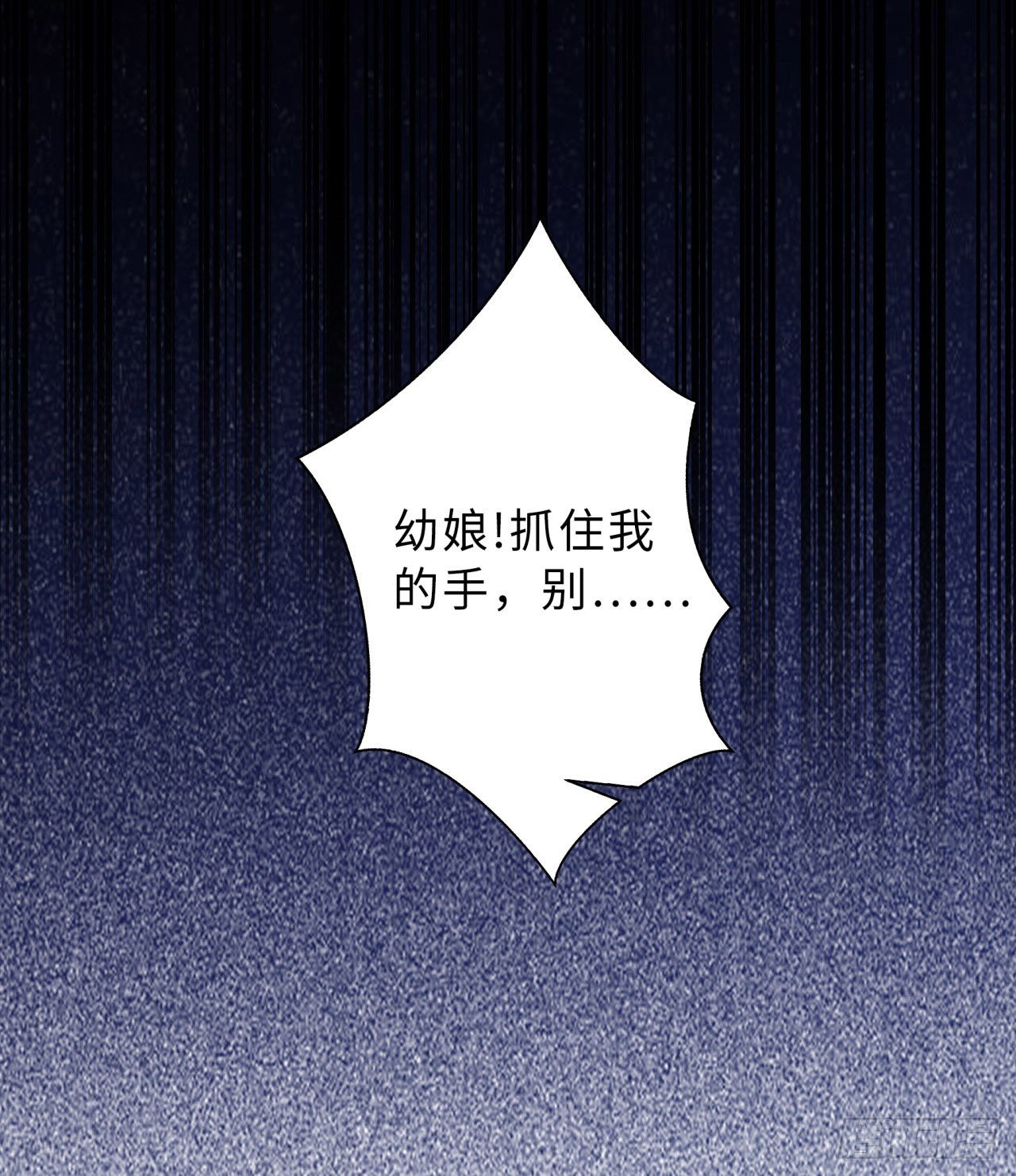 第01回-玄元大陆一场梦43