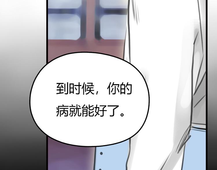 完结篇  离别33