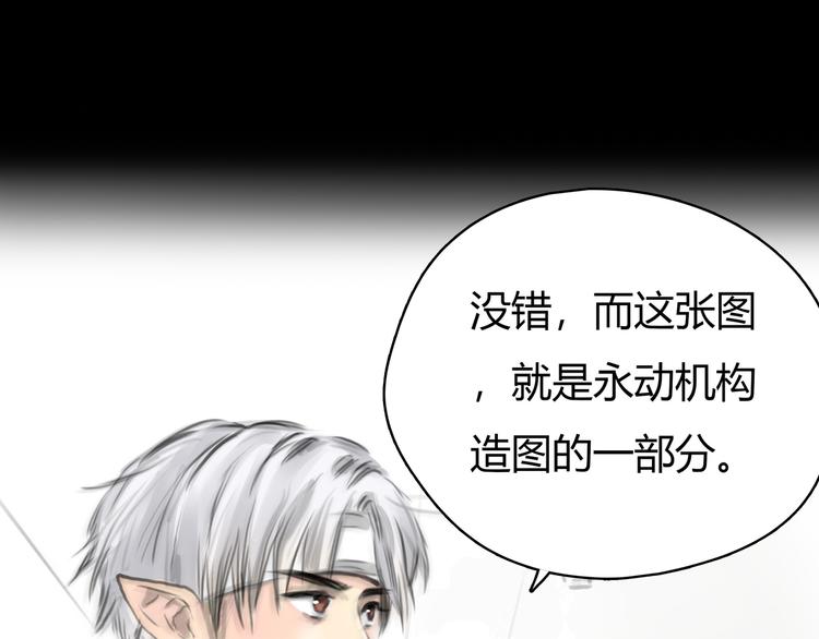 第8话 秘密图案40
