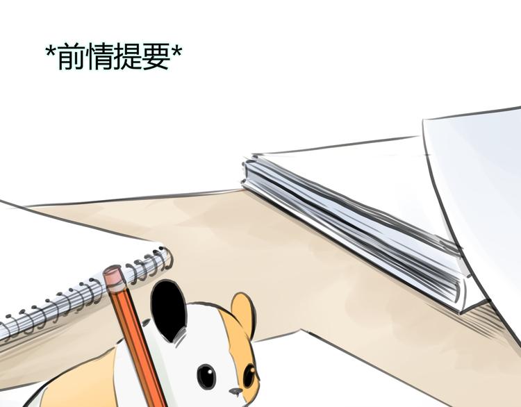 第8话 秘密图案0