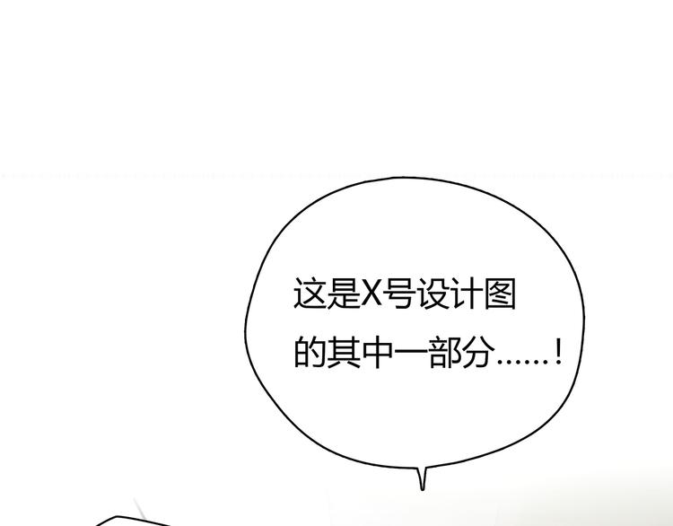 第8话 秘密图案22