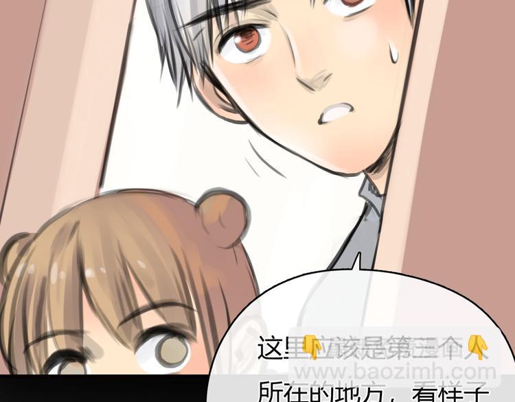 第9话 冒险继续！77