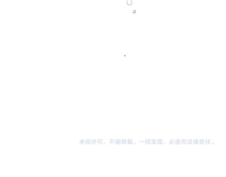 第8话 秘密图案91