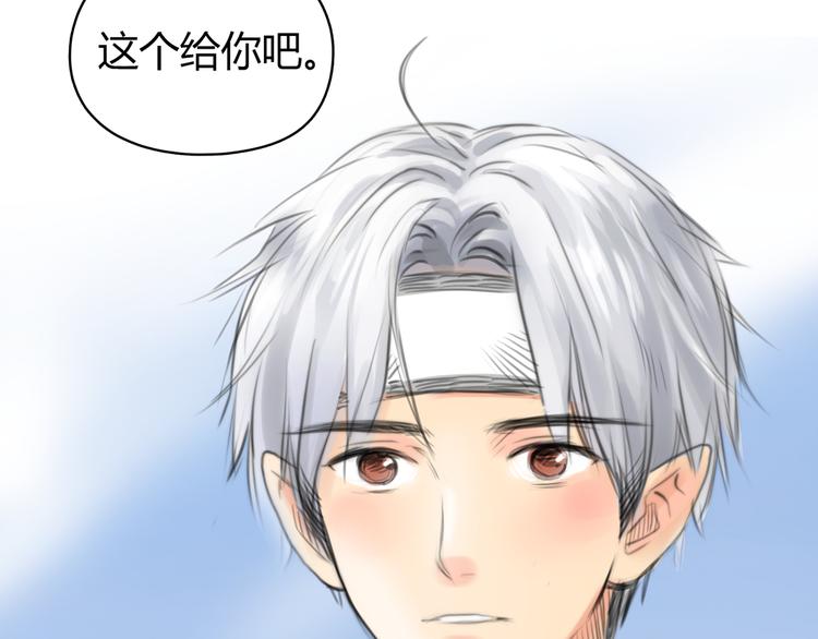 第3话 被自恋外星人缠上！40
