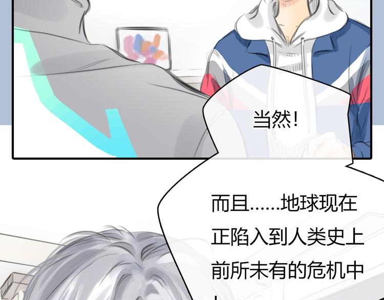 第5话 邀请53