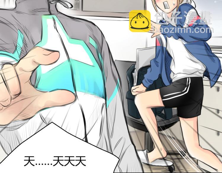 第5话 邀请48
