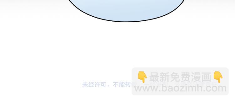 第4话 我被你害惨了！109