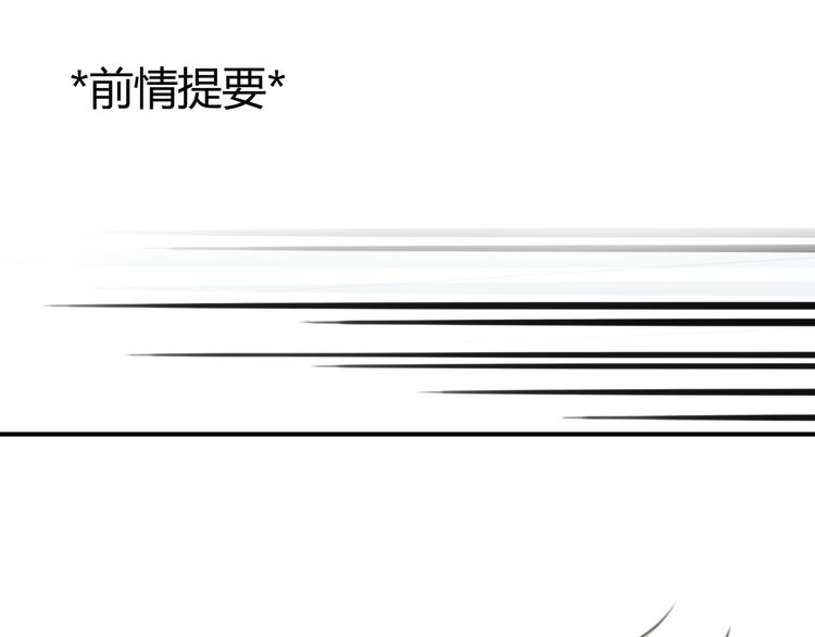 第4话 我被你害惨了！0