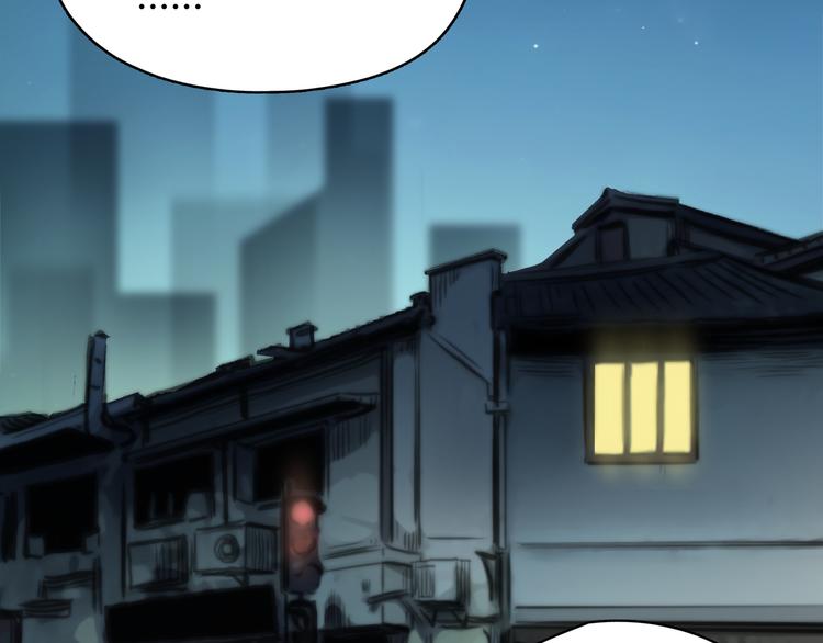 第4话 我被你害惨了！87
