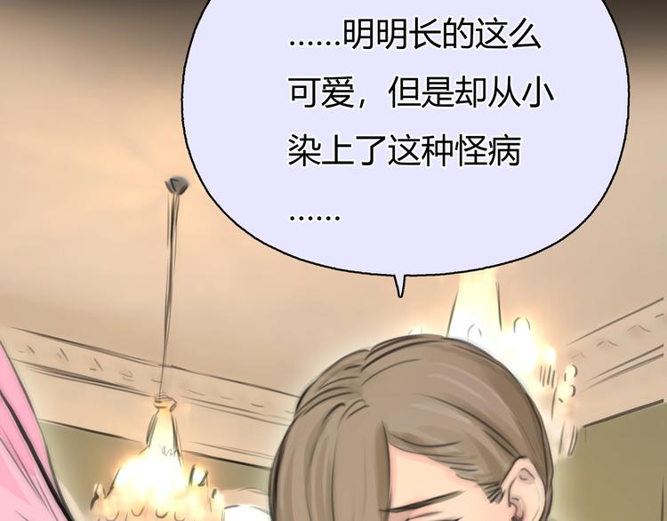 第10话 口罩下的秘密60