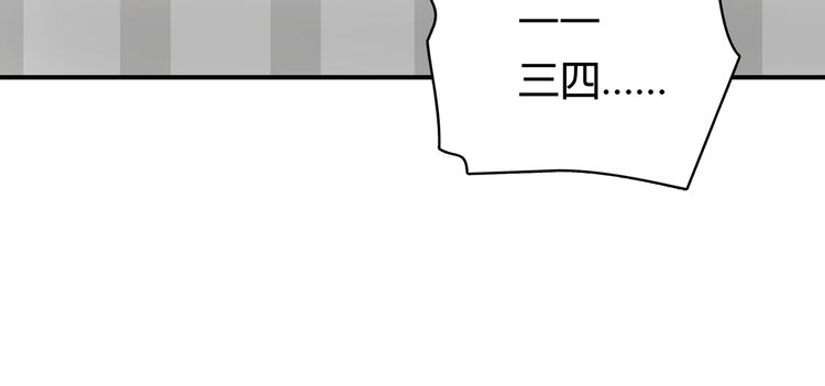 第2话 就叫你“XO”吧！34