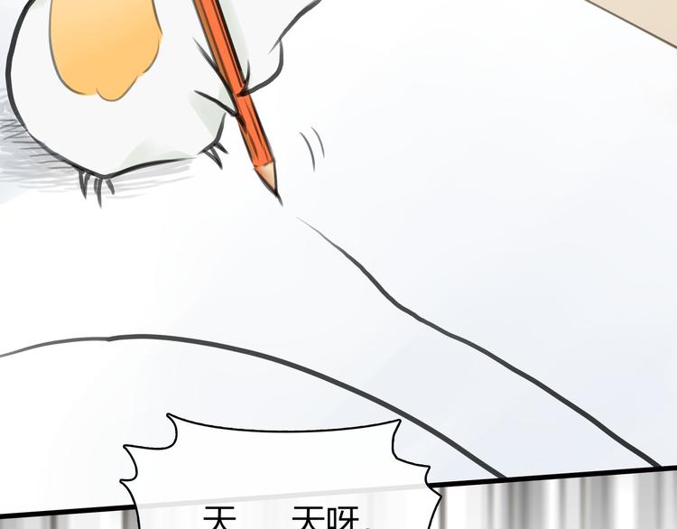 第7话 万万没想到66