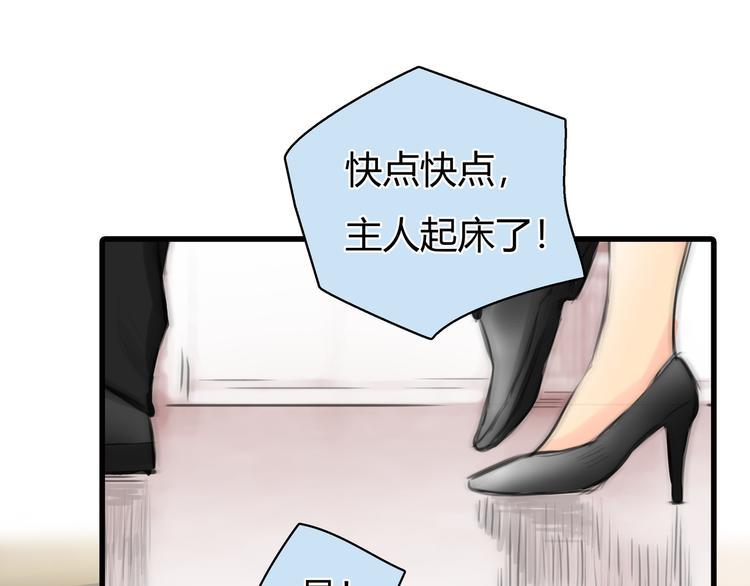 第9话 冒险继续！79
